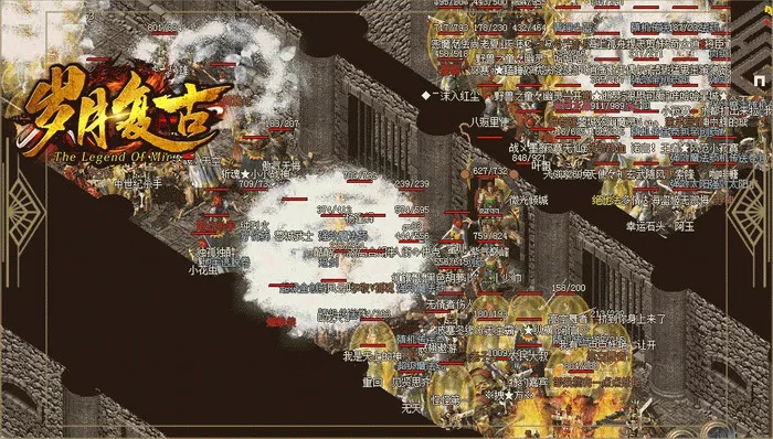 复古传奇手游截图2