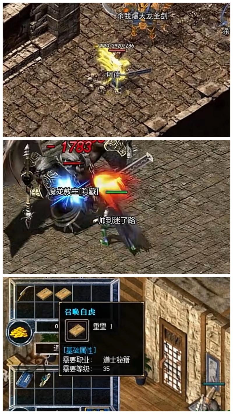 手机复古传奇1.76_复古传奇手机版_复古传奇手机版官网