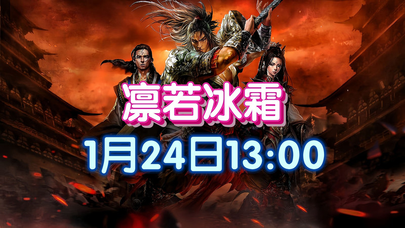 1月24.jpg