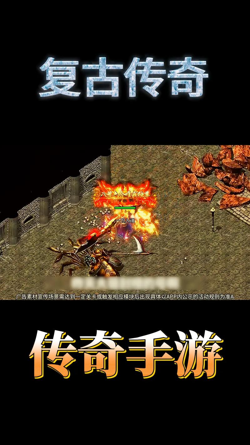 传奇1.76复古版_复古传奇版本下载_复古传奇版本