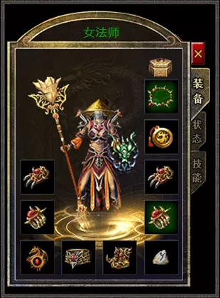 复古传奇1.76法师