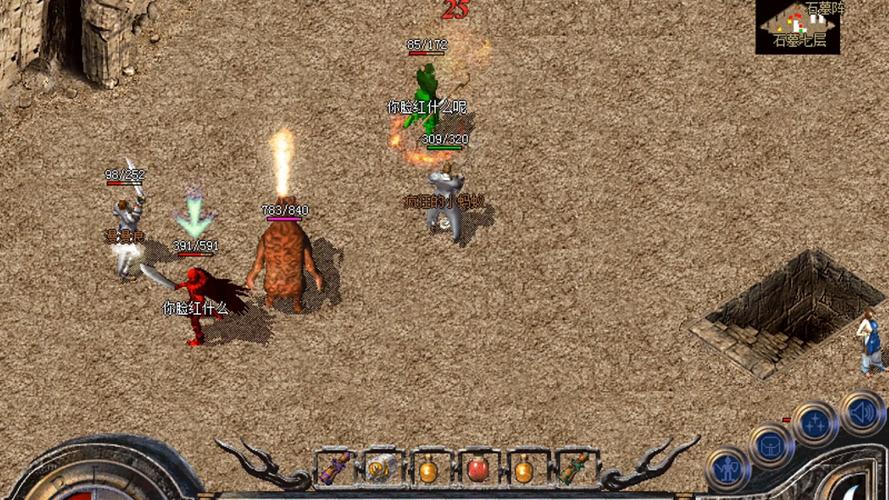 复古传奇合击版本手游下载_复古传奇合击手游1.80官网_1.76复古合击传奇