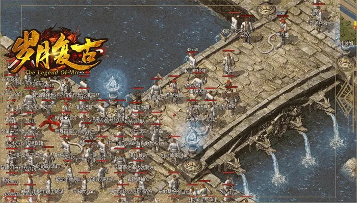 复古传奇手游截图1