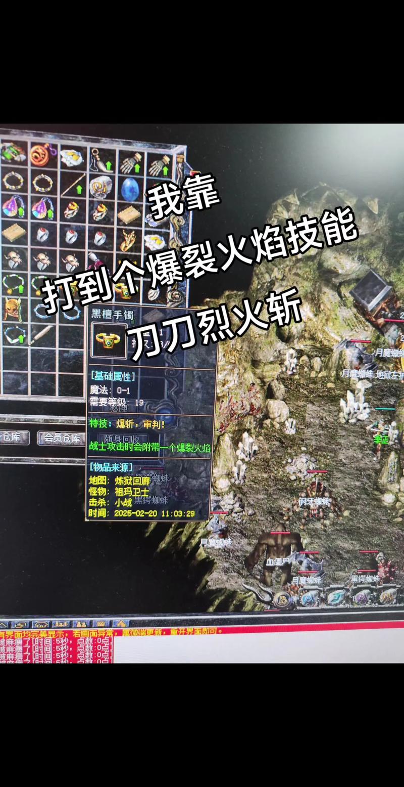 1.76复古传奇砸武器_复古传奇的武器店在哪里_1.8复古传奇打装备指南