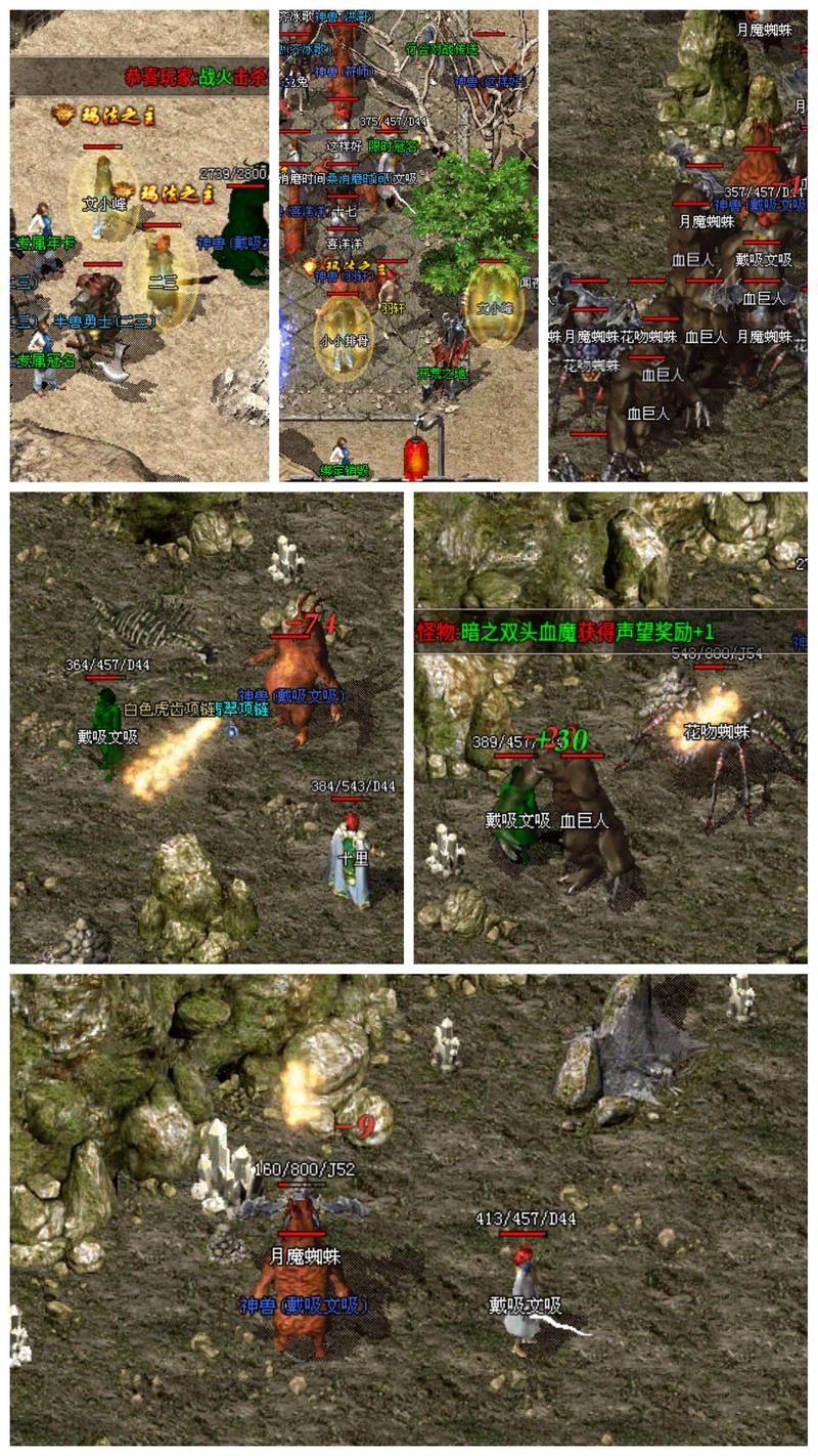 传奇单机1.76复古版本_复古传奇单机版_单机传奇复古1.76手机版