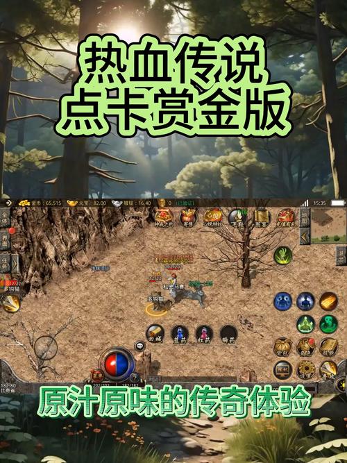 1.76复古传奇金币版本_传奇复古金币版本手机游戏_战道法职业选择传奇游戏