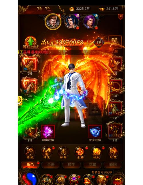 传奇复古金币版本手机游戏_战道法职业选择传奇游戏_1.76复古传奇金币版本