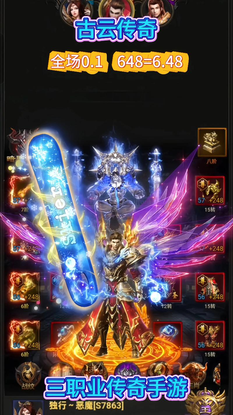 手游传奇类游戏_1.76复古传奇手游_排行榜评选标准