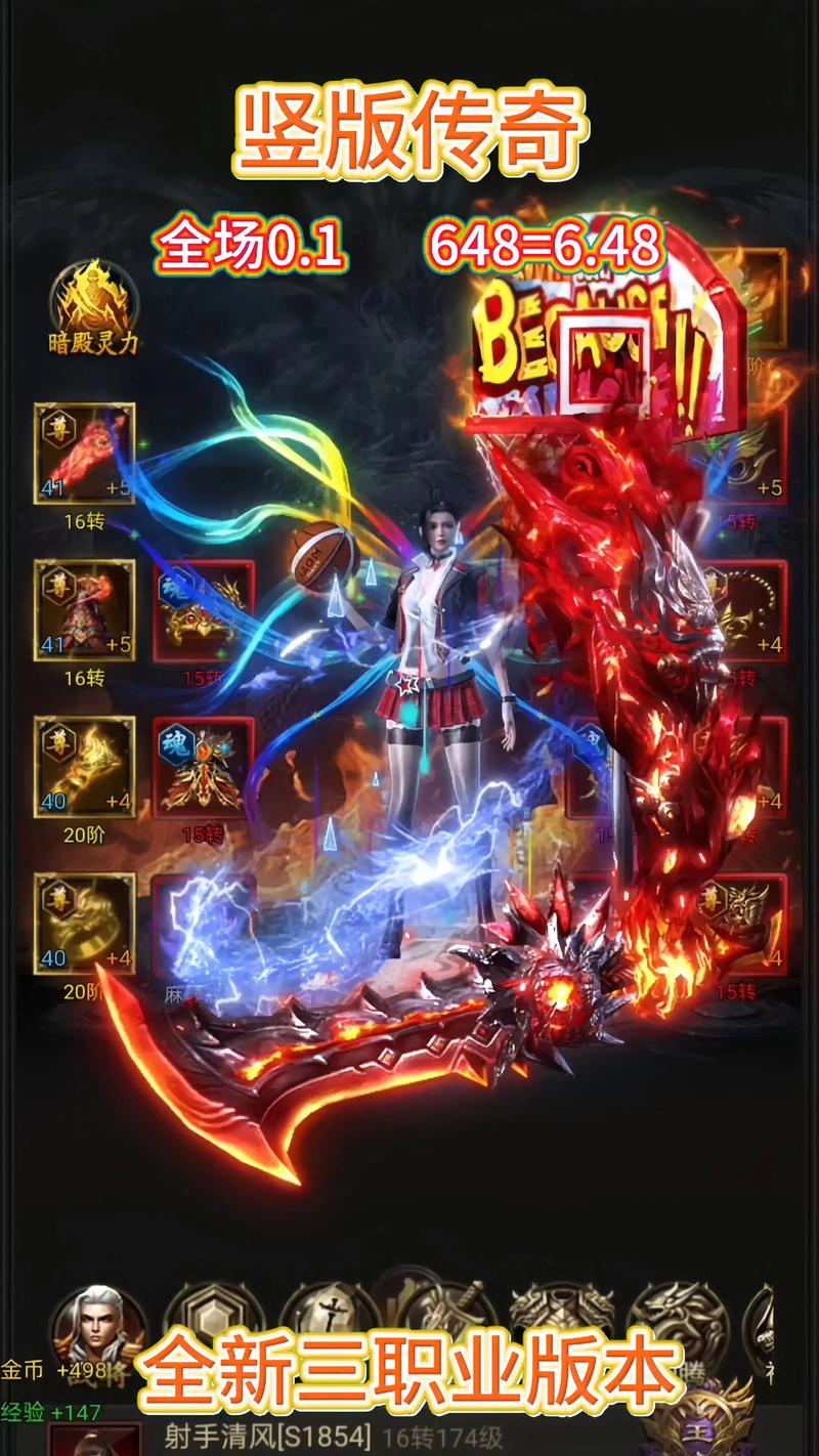 1.76复古传奇金币版本_传奇复古金币版本手机游戏_战道法职业选择传奇游戏