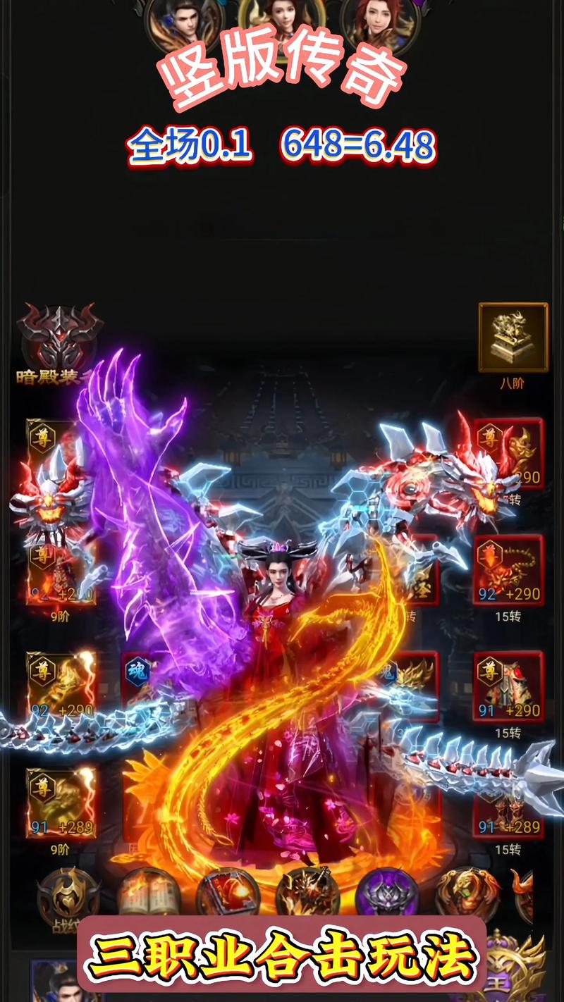 1.76复古传奇金币版本_传奇复古金币版本手机游戏_战道法职业选择传奇游戏