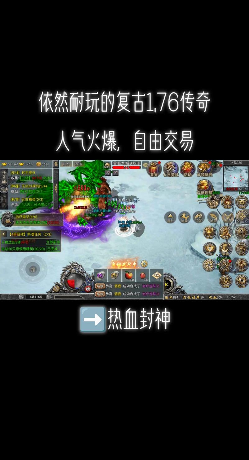 复古传奇1.85手机版_传奇1.76复古手机版_复古传奇手游1.76手机版