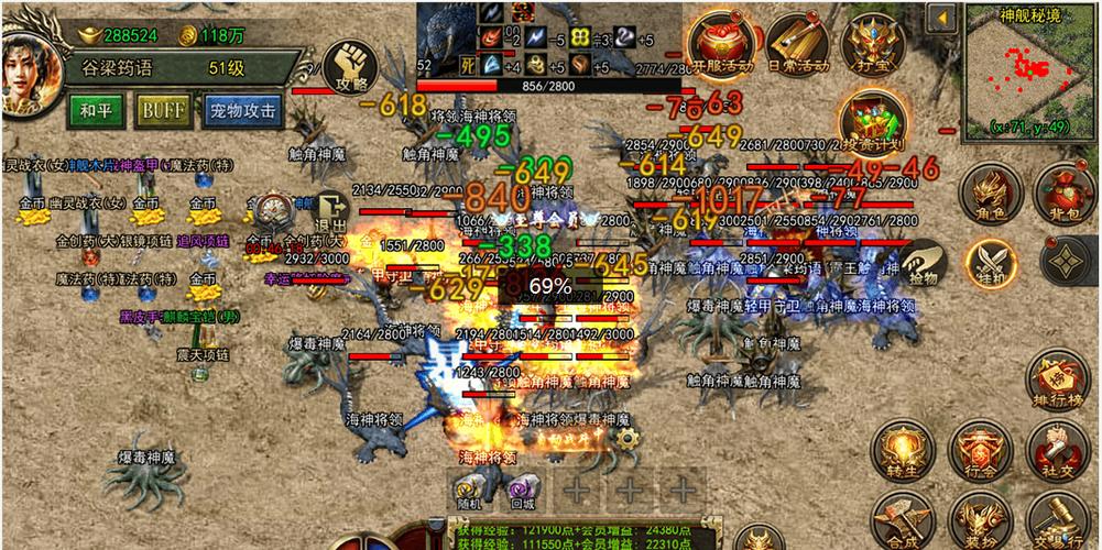 复古传奇家族团聚_1.76复古传奇家族_复古传奇2021