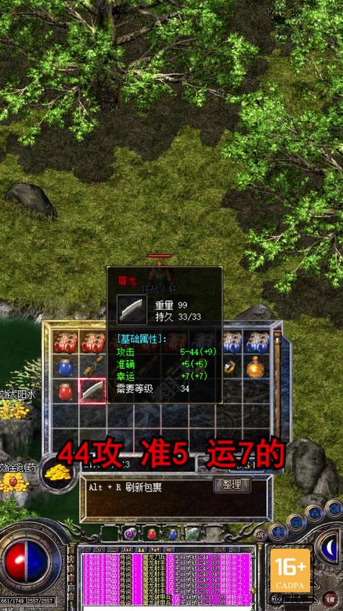 1.76复古传奇 长久_1.76复古传奇长久服_长久复古传奇官网