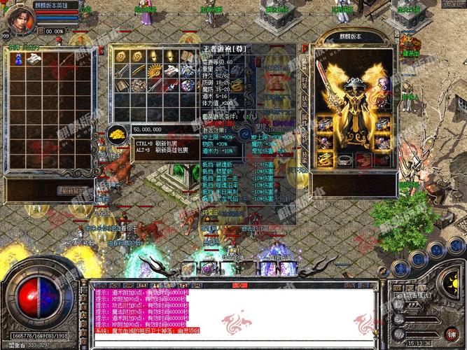 网通复古1.76合击传奇_传奇复古合击版本_复古合击1.76传奇网站