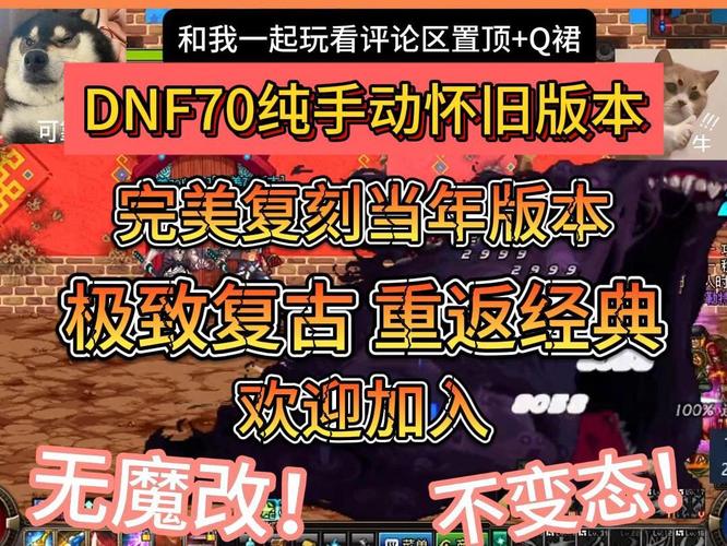 复古合击1.76传奇网站_传奇复古合击版本_网通复古1.76合击传奇