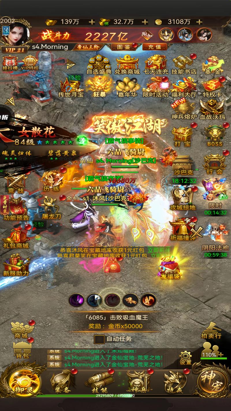 复古1.75传奇手游_1.76复古传奇手游排行_有没有复古传奇手游1.76