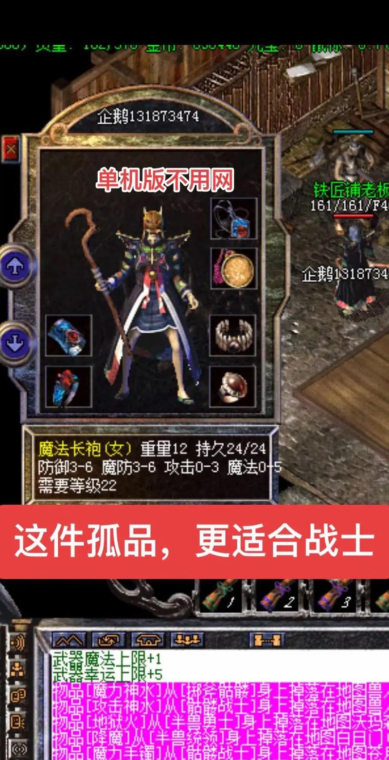 1.78复古传奇_传奇1.76精品复古_1.76精品复古传奇网