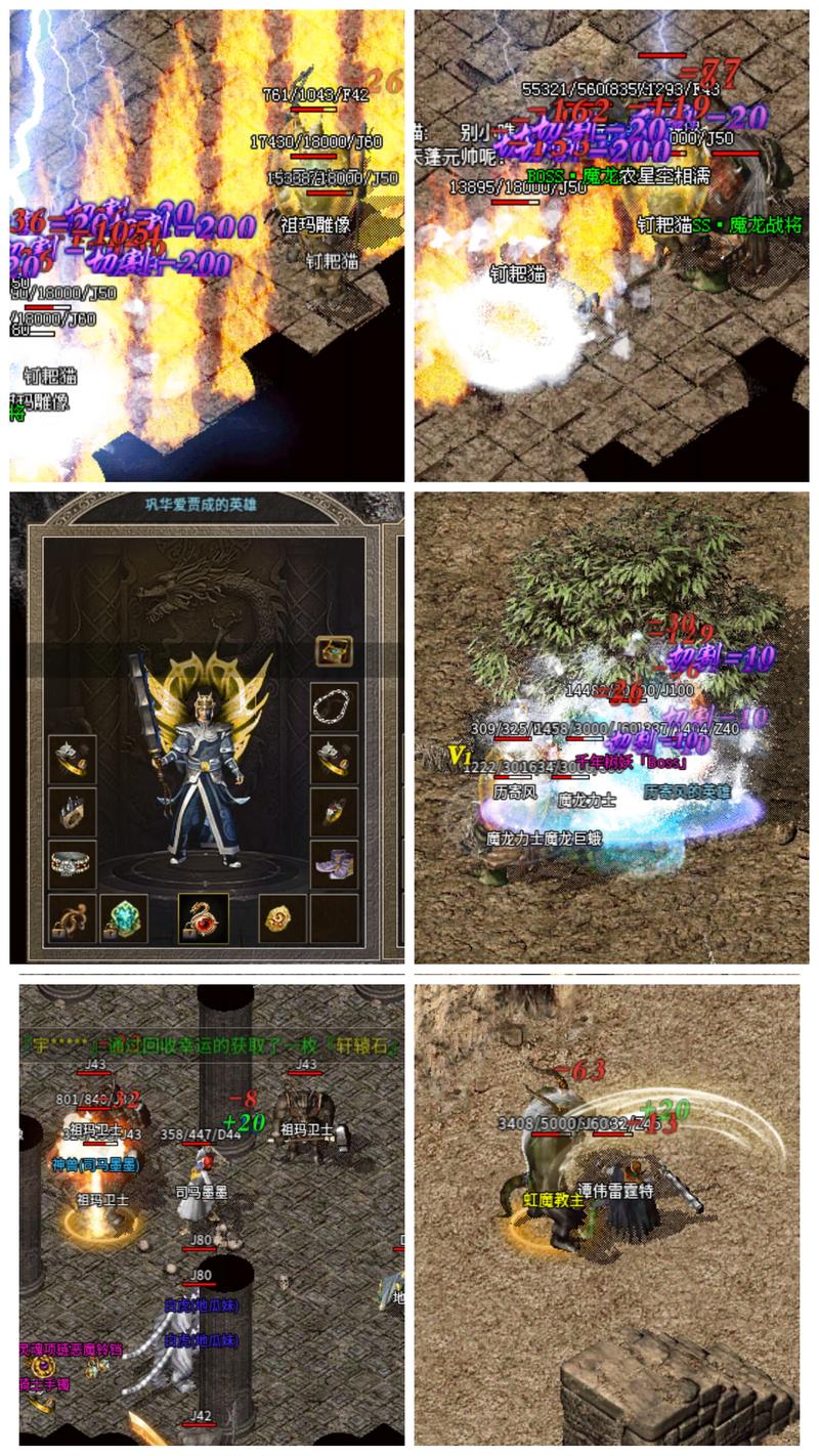 复古1.75传奇手游_有没有复古传奇手游1.76_1.76复古传奇手游排行