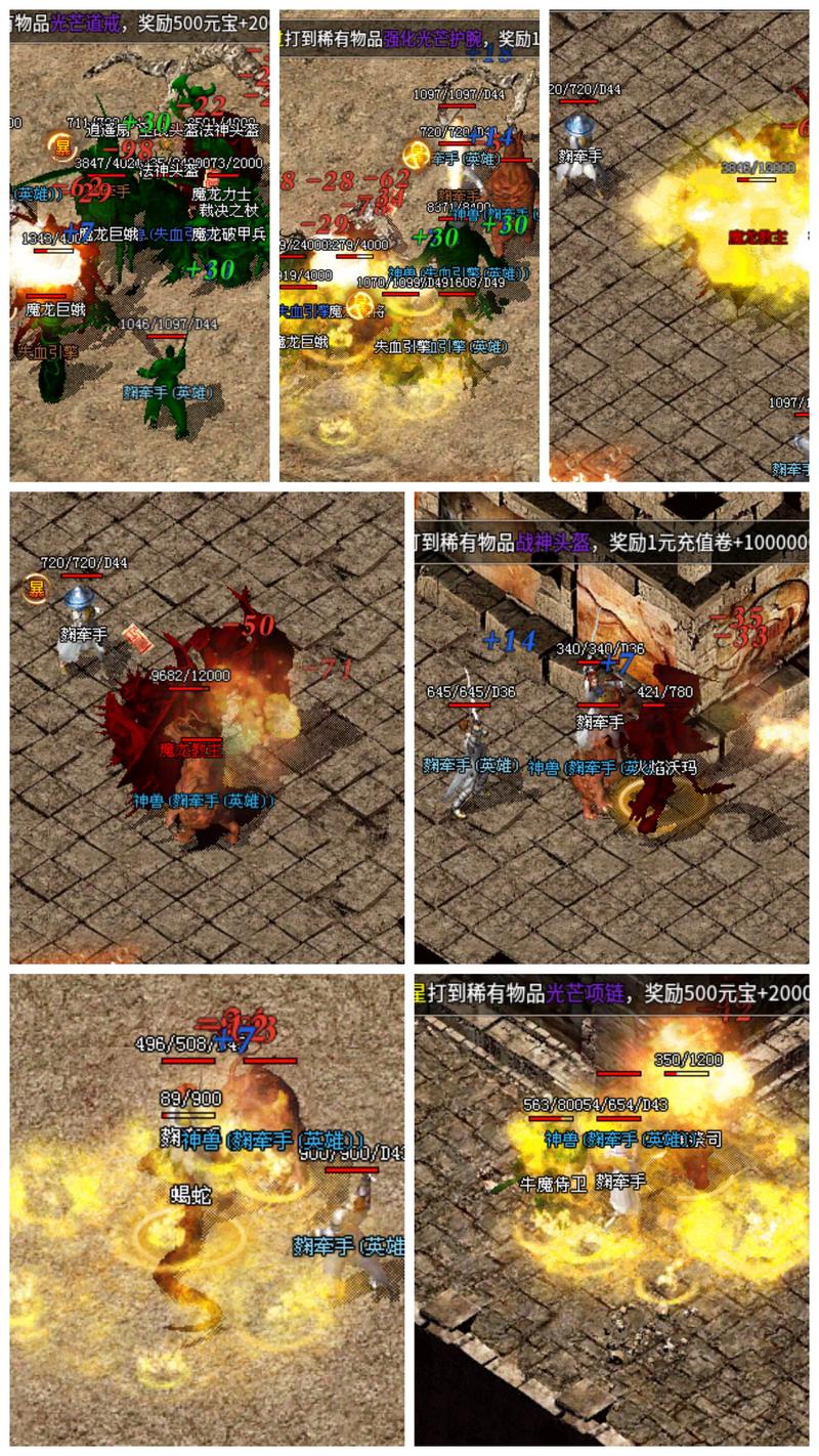 复古1.75传奇手游_有没有复古传奇手游1.76_1.76复古传奇手游排行