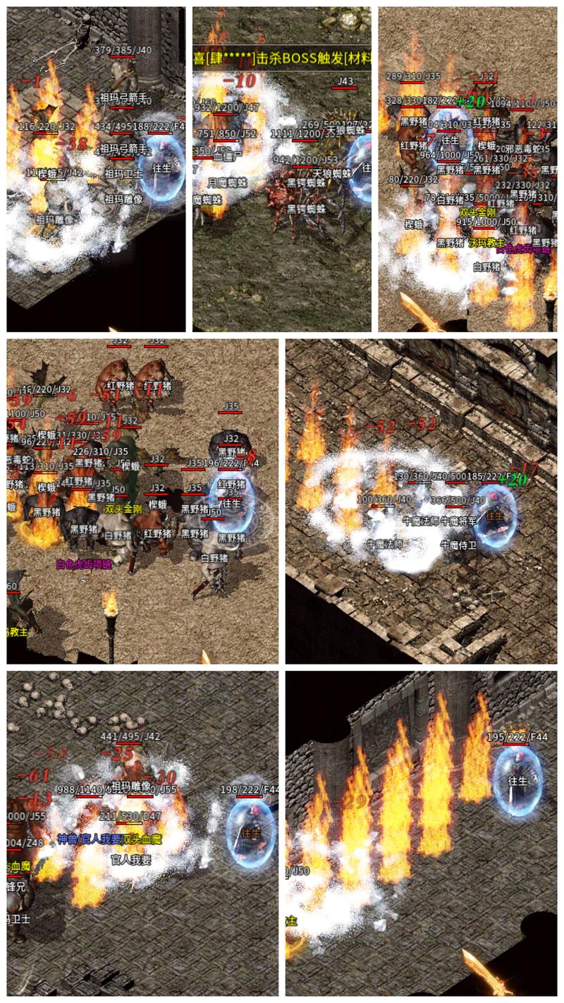 复古传奇180手游官网_复古传奇1.76复古经典版_1.76复古传奇ecoog