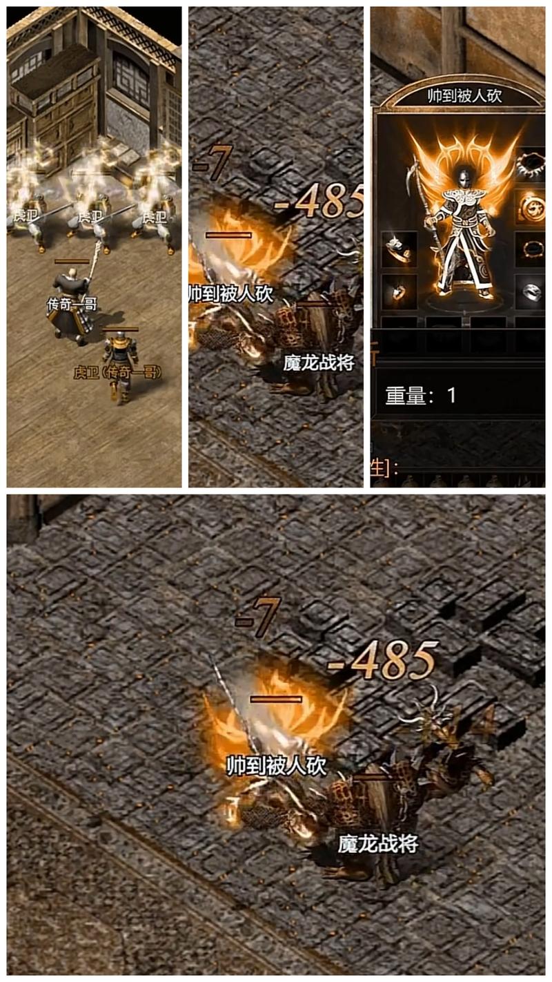 复古仿盛大传奇手机版_176仿盛大复古传奇手游_1.76仿盛大复古传奇