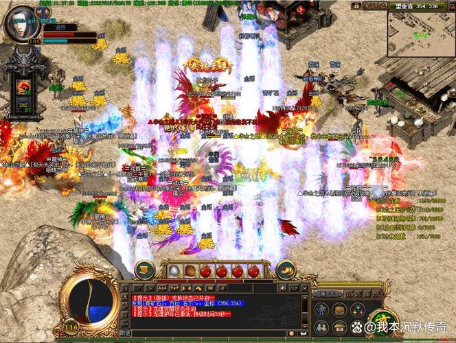 复古传奇1.76复古经典版_1.76复古传奇ecoog_复古传奇1.76怀旧版手游