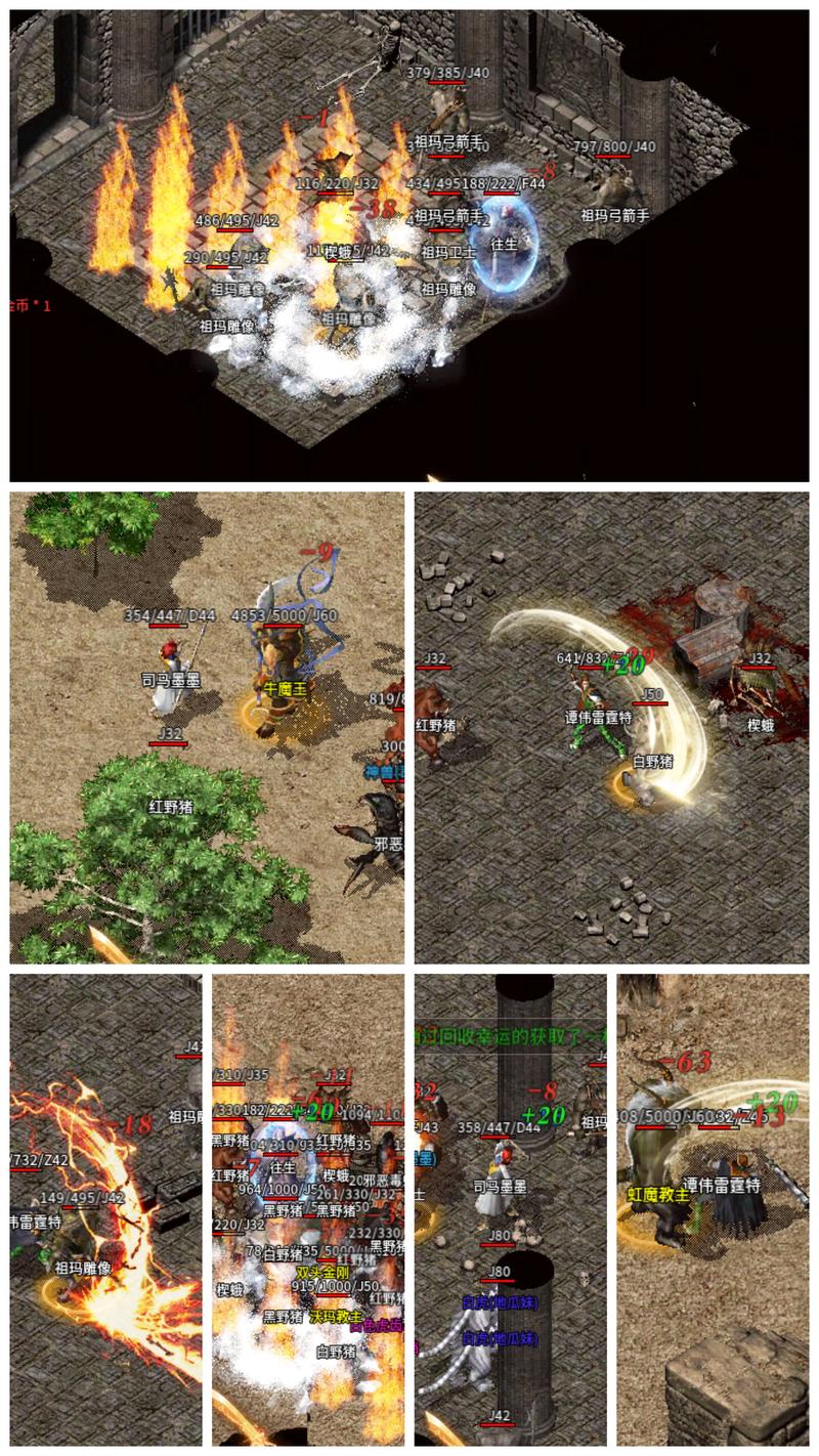 复古传奇合击版本手游下载_复古传奇1.76合击手机版_复古传奇1.76合击版