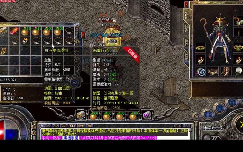 复古传奇1.76怀旧版手游_1.76复古传奇ecoog_复古传奇1.76复古经典版